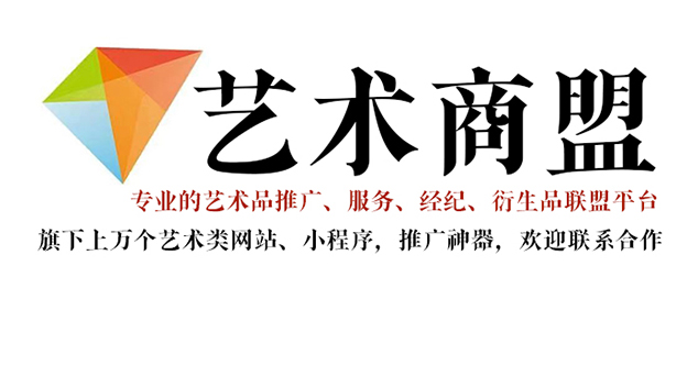 灵台县-有没有免费的书画代售交易网站